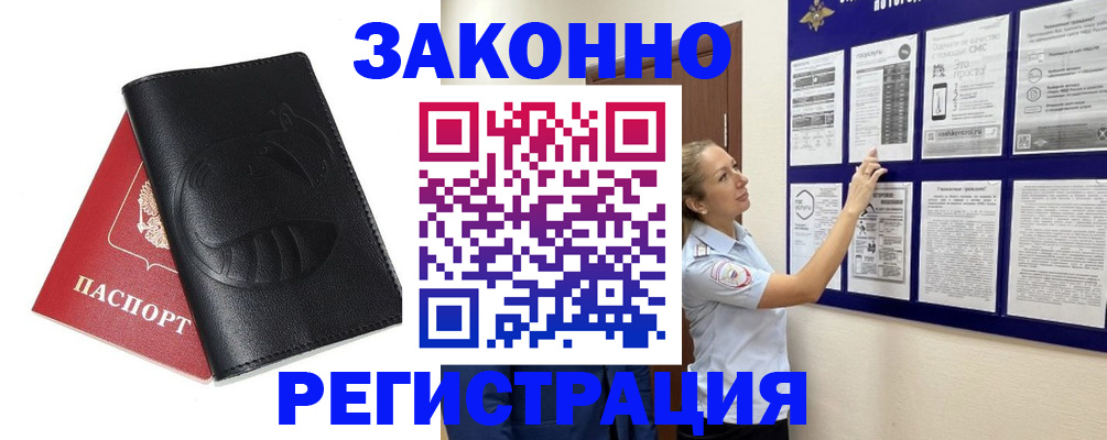 регистрация для школы в Магаданской области